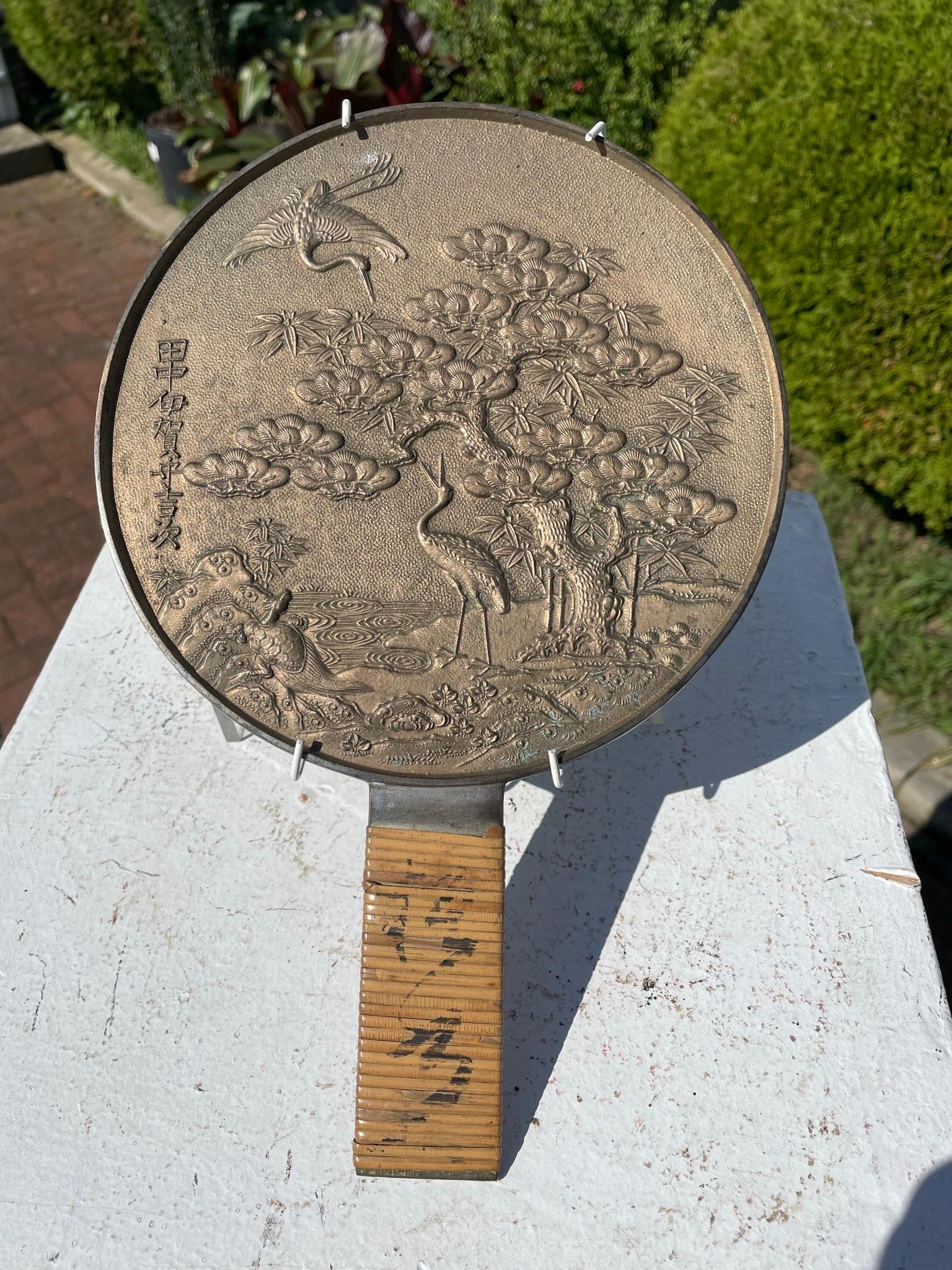 Meiji Japan Antique Golden  Bronze Mirror Dokyo , 19th Century