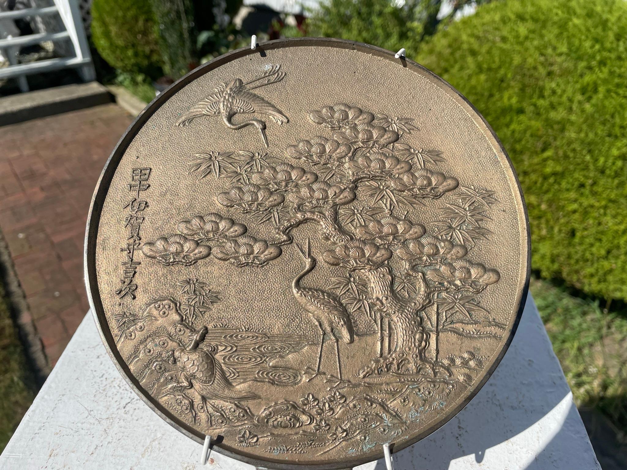 Japan Antique Golden  Bronze Mirror Dokyo , 19th Century In Good Condition In South Burlington, VT