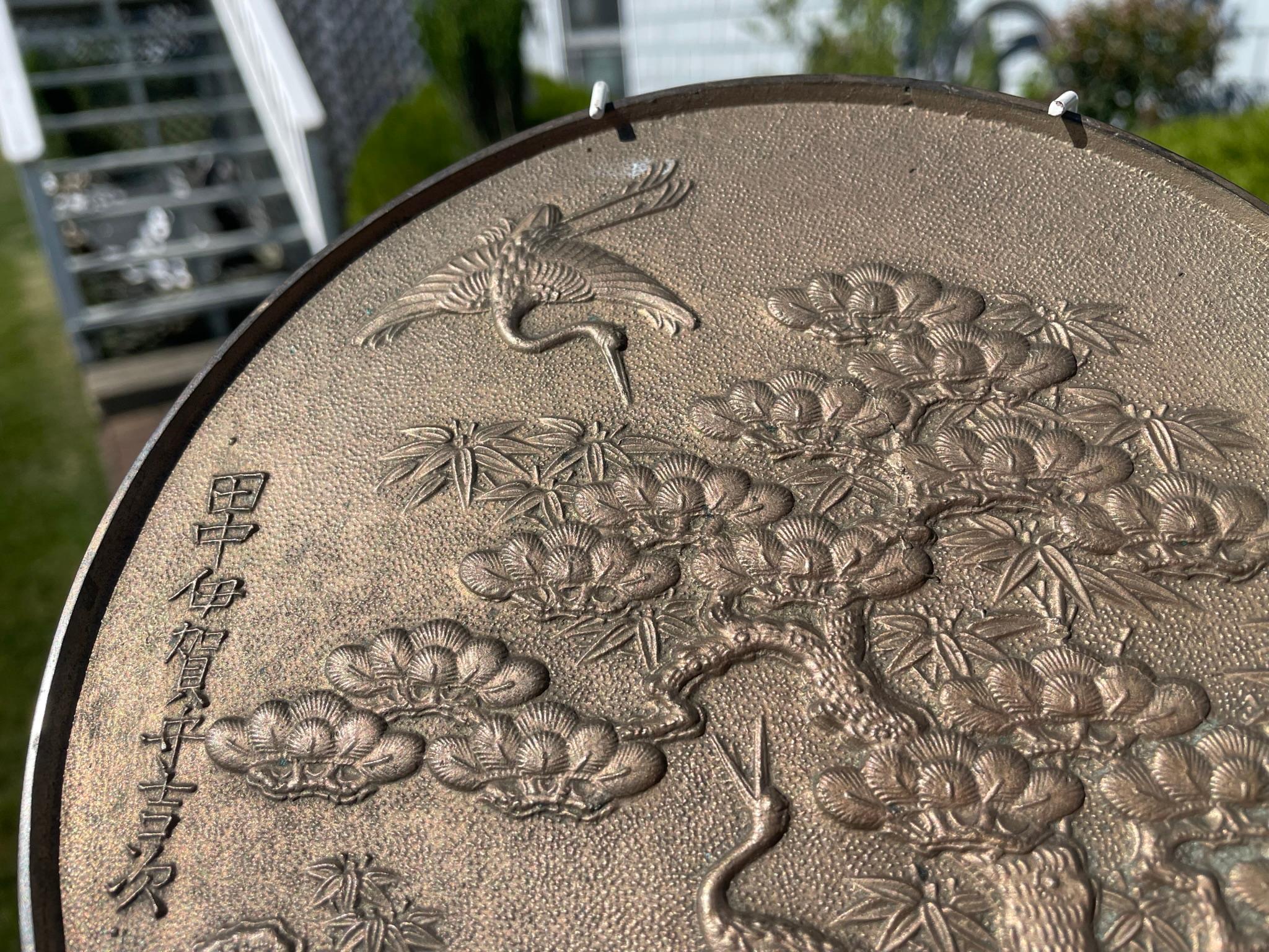 Japan Antique Golden  Bronze Mirror Dokyo , 19th Century 2