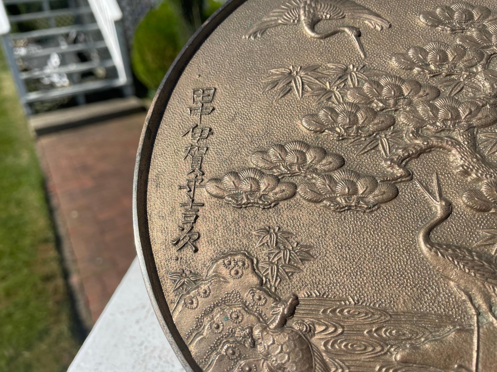 Japan Antique Golden  Bronze Mirror Dokyo , 19th Century 3