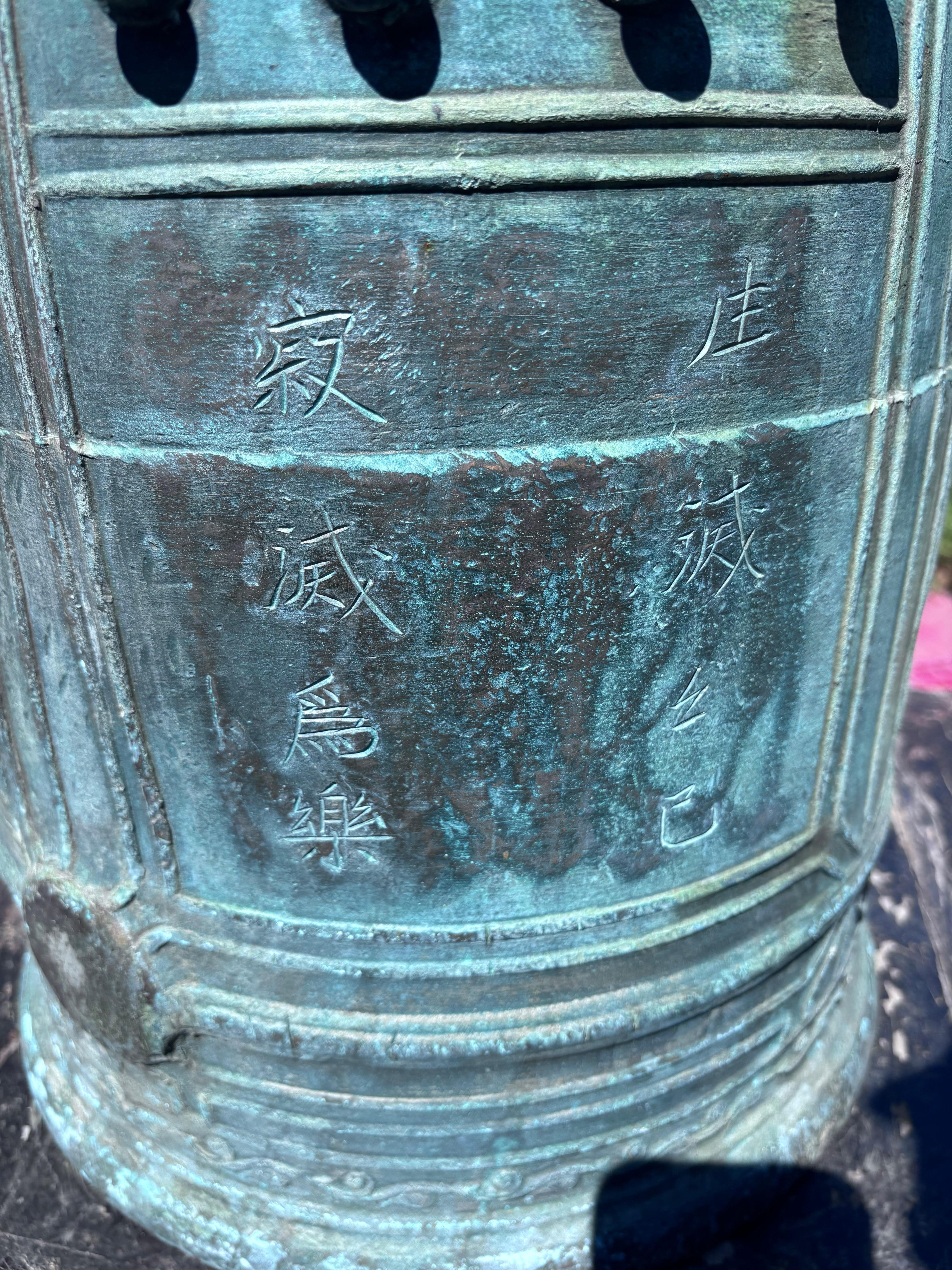 20th Century Japan Antique Large Blue Bronze Bell With Rare Inscriptions 24