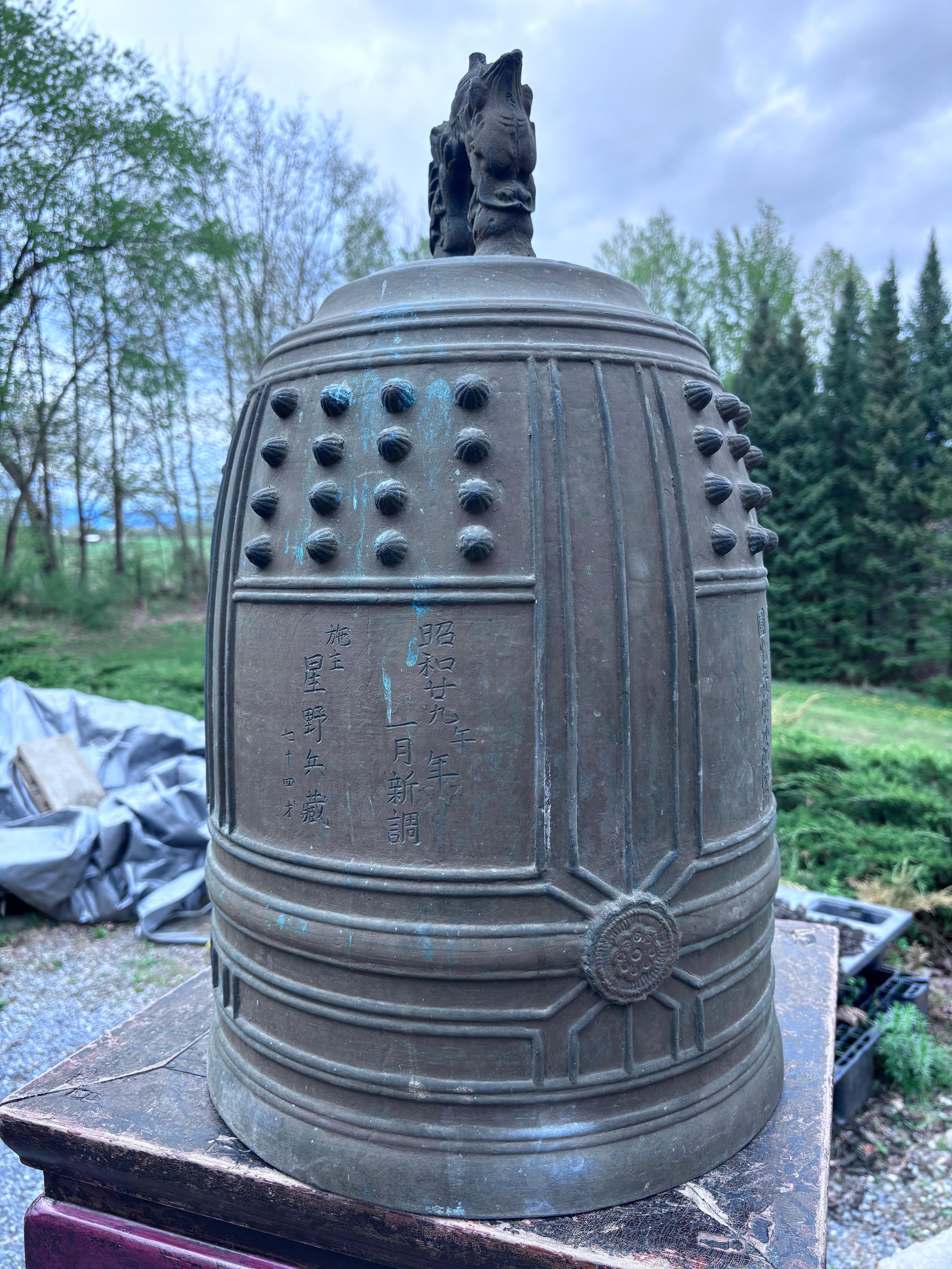 Japan  Antique Large Bronze Temple Bell With Pleasant Sound, Double Signed, 25
