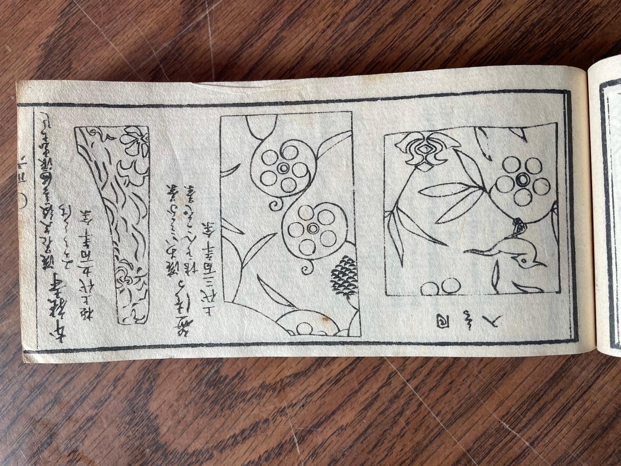 Japan Antique Tea Guide Chado Ceremony Woodblock Prints Book 1850 5