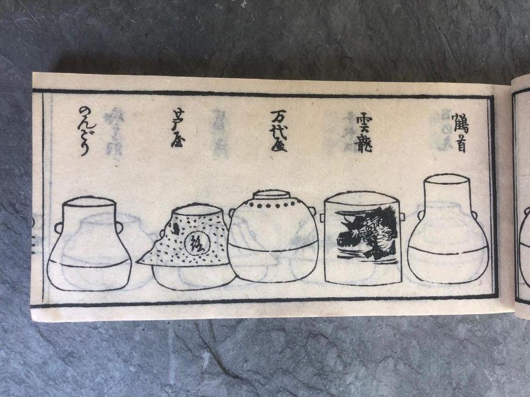 19th Century Japan Antique Tea Guides All about Tea and Tea Masters in Old Japan, Rare Books
