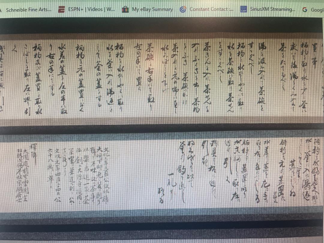 Japan Antiker Teemeister-Zeremonienführer mit doppeltem Schnörkel  Matsudara Fumai 1751-1818 im Angebot 2