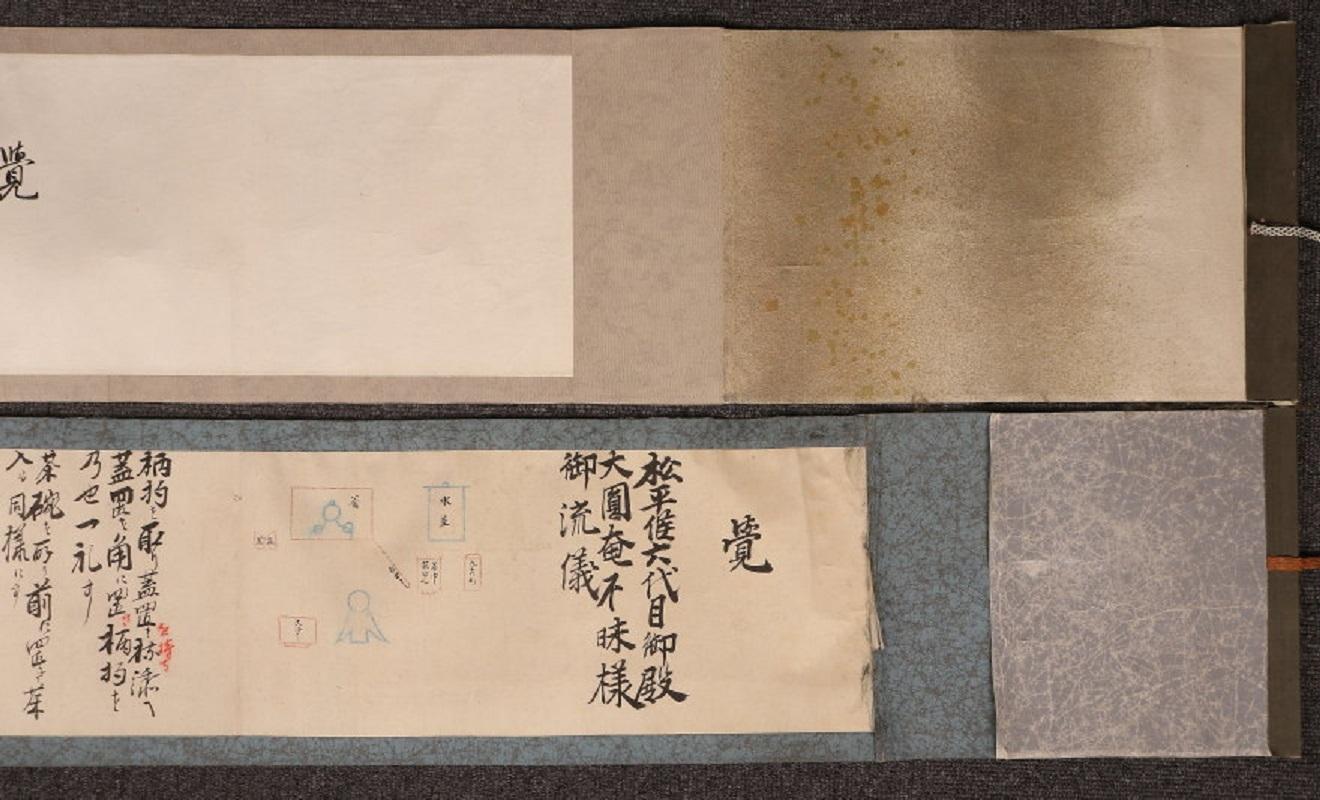 Japan Antique Tea Master Ceremony Guide Double Scroll  Matsudara Fumai 1751-1818 For Sale 3