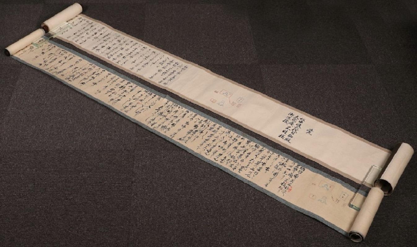 Japan Antique Tea Master Ceremony Guide Double Scroll  Matsudara Fumai 1751-1818 For Sale 6