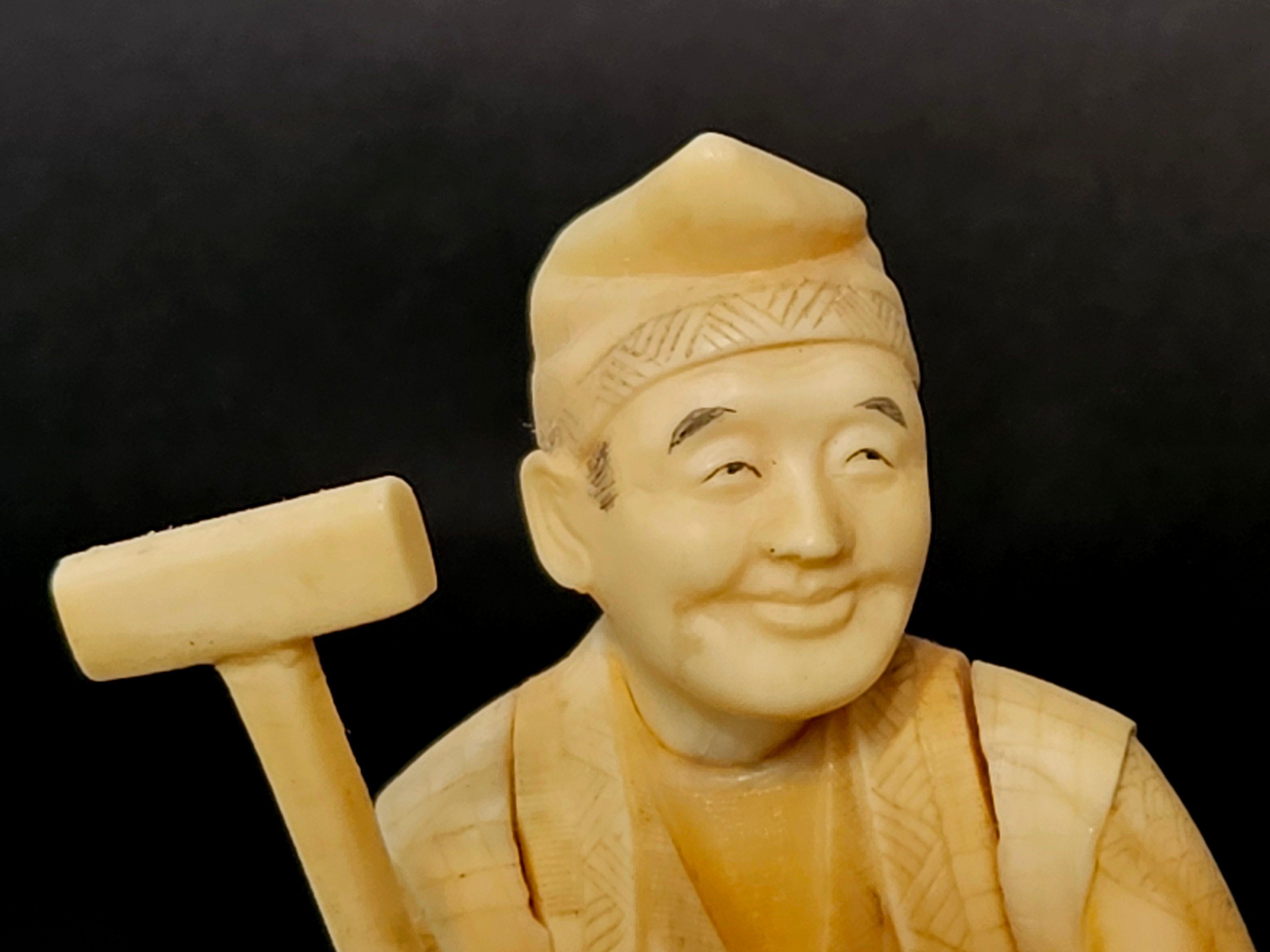 Japanese Japan Carved Okimono Group Of A Fisherman and His Kid, 1890 Meiji, Signed For Sale