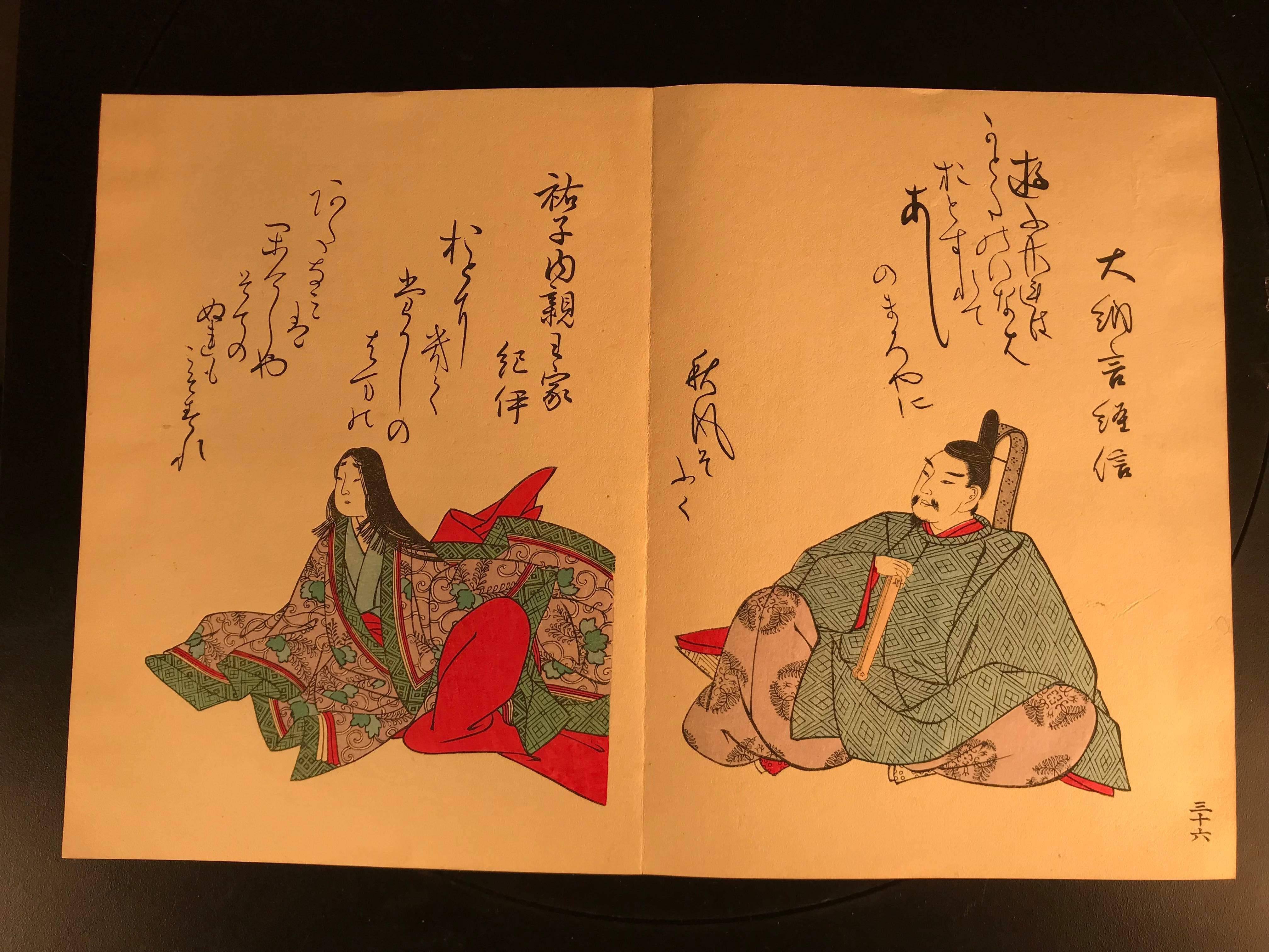 Japan Color 100 Poets Woodblock Prints Album 100 Frameable Prints, 1914 2