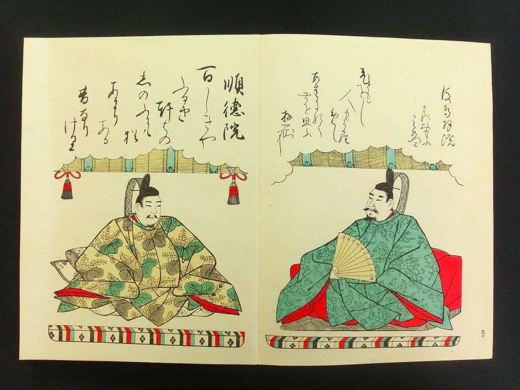 Japan Color 100 Poets Woodblock Prints Album 100 Frameable Prints, 1914 4