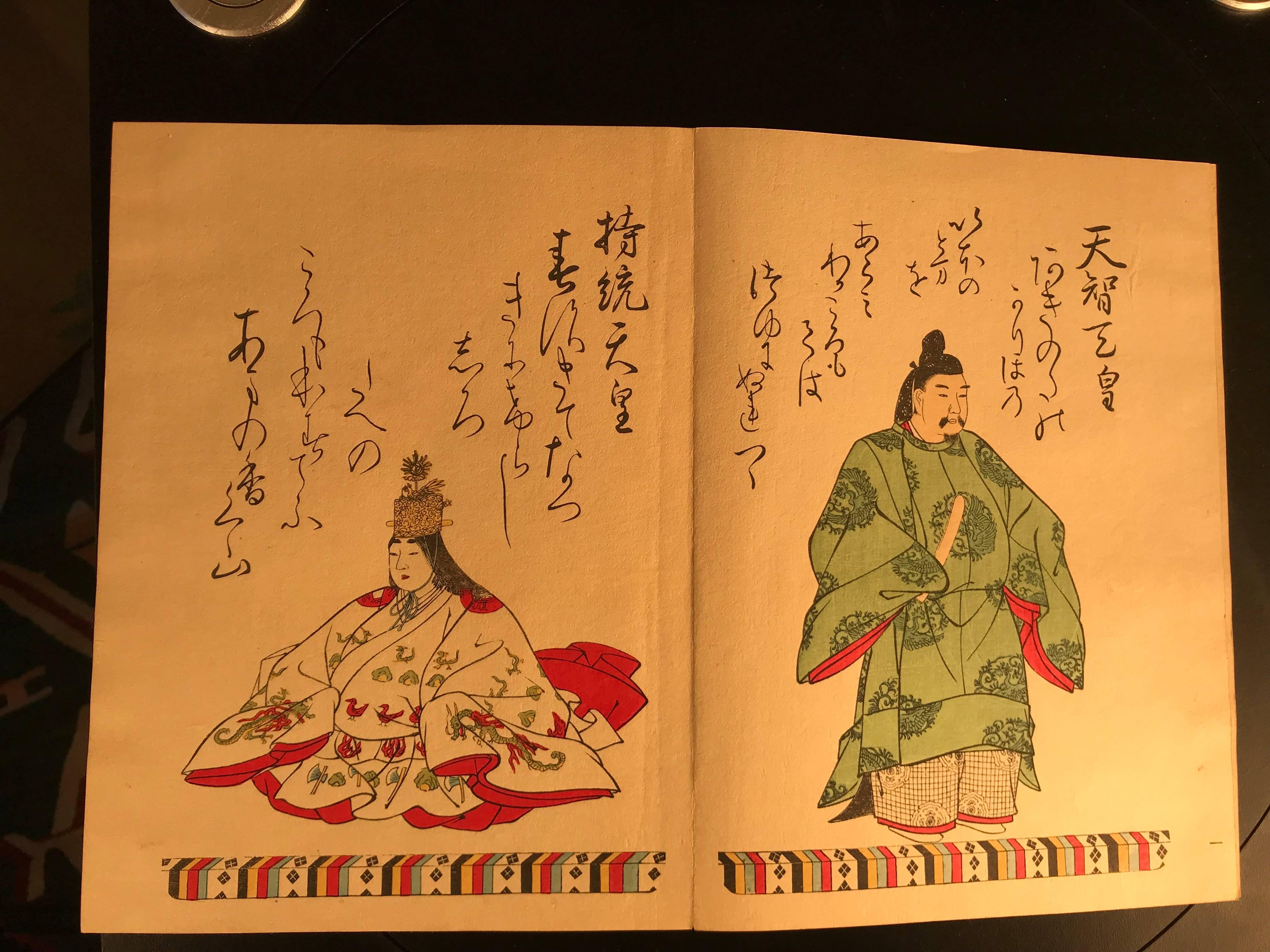 Japan Color 100 Poets Woodblock Prints Album 100 Frameable Prints, 1914 5