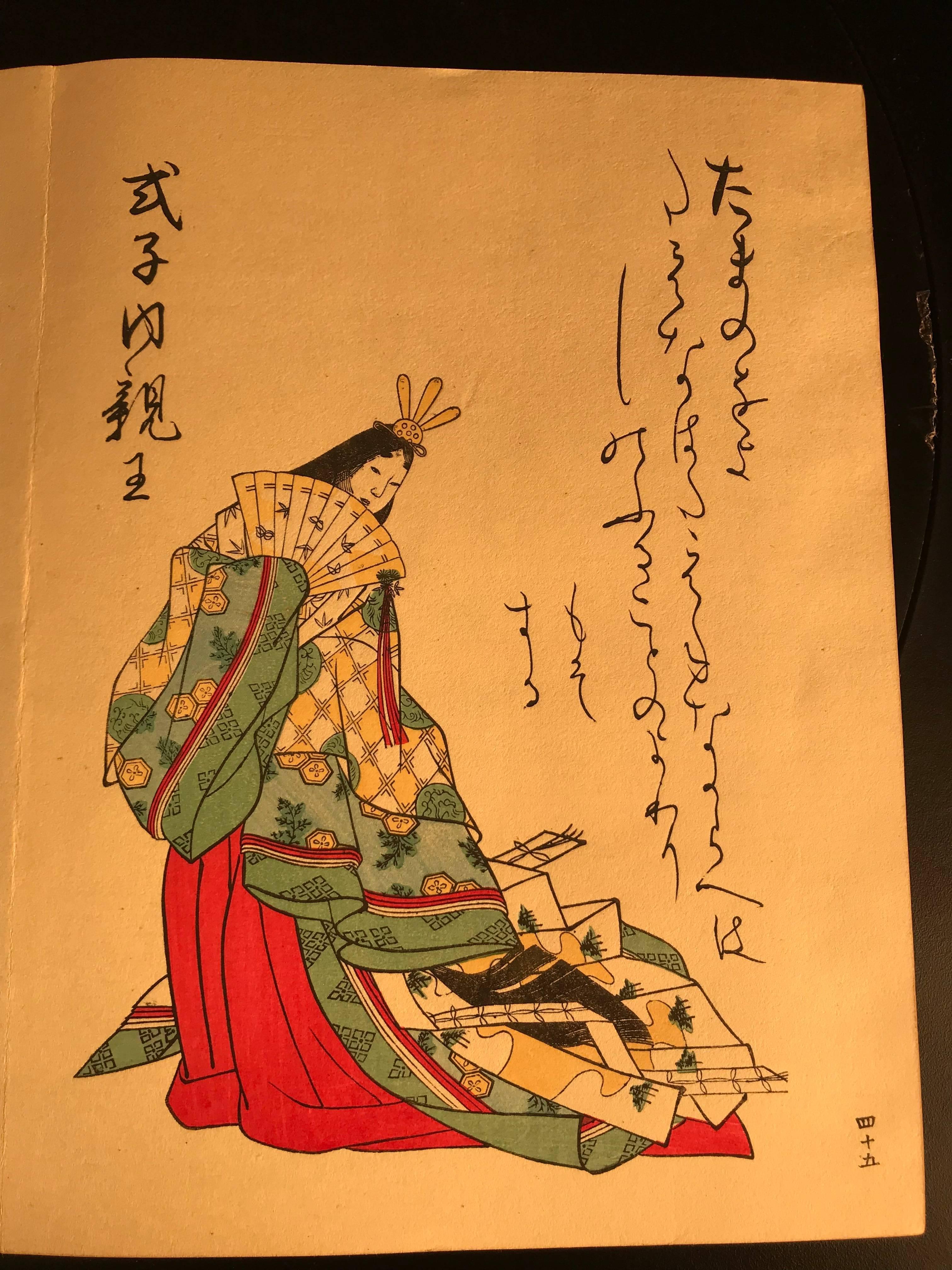 Japan Color 100 Poets Woodblock Prints Album 100 Frameable Prints, 1914 In Good Condition In South Burlington, VT