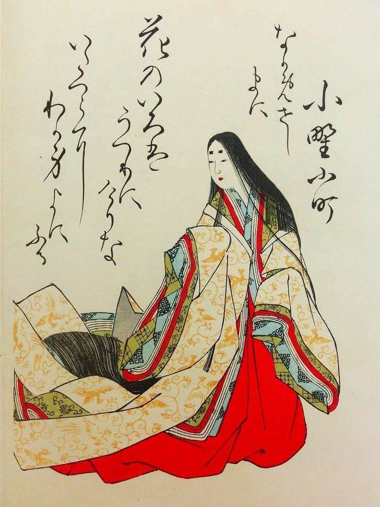 Paper Japan Color 100 Poets Woodblock Prints Album 100 Frameable Prints, 1914