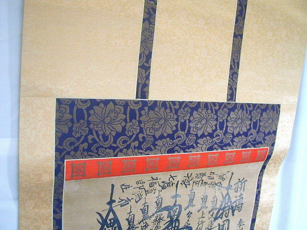 Silk Japan Fine 1846 