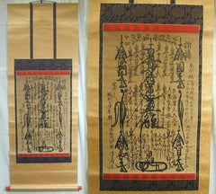 Japan Fine 1846 "Spirit Mandala" Buddha Sumi Ink Scroll Vibrant Writing, Signed