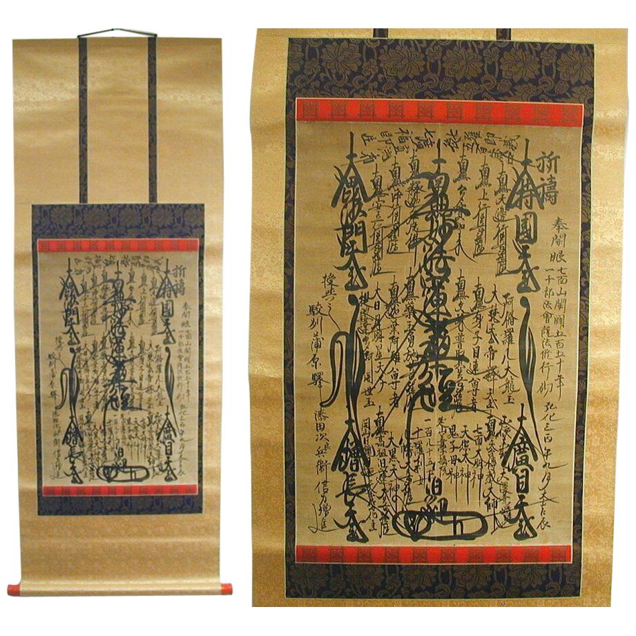 Japan Fine 1846 "Spirit Mandala" Buddha Sumi Ink Scroll Vibrant Writing, Signed