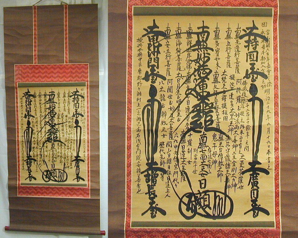 Japan, a rare authentic hand painted sumi ink on paper Mandala Buddhist scroll 
created by Buddhist Monk Nishigan Shonin from Nichiren Buddhist Gohonzon, Meiji 29 (1896). 
A rare survivor. 

About Mandalas:
A mandala is literally 