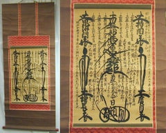 Japan Fine 1896 'Mandala Spirit' Buddha Scroll by N. Shonin Vibrant Calligraphy