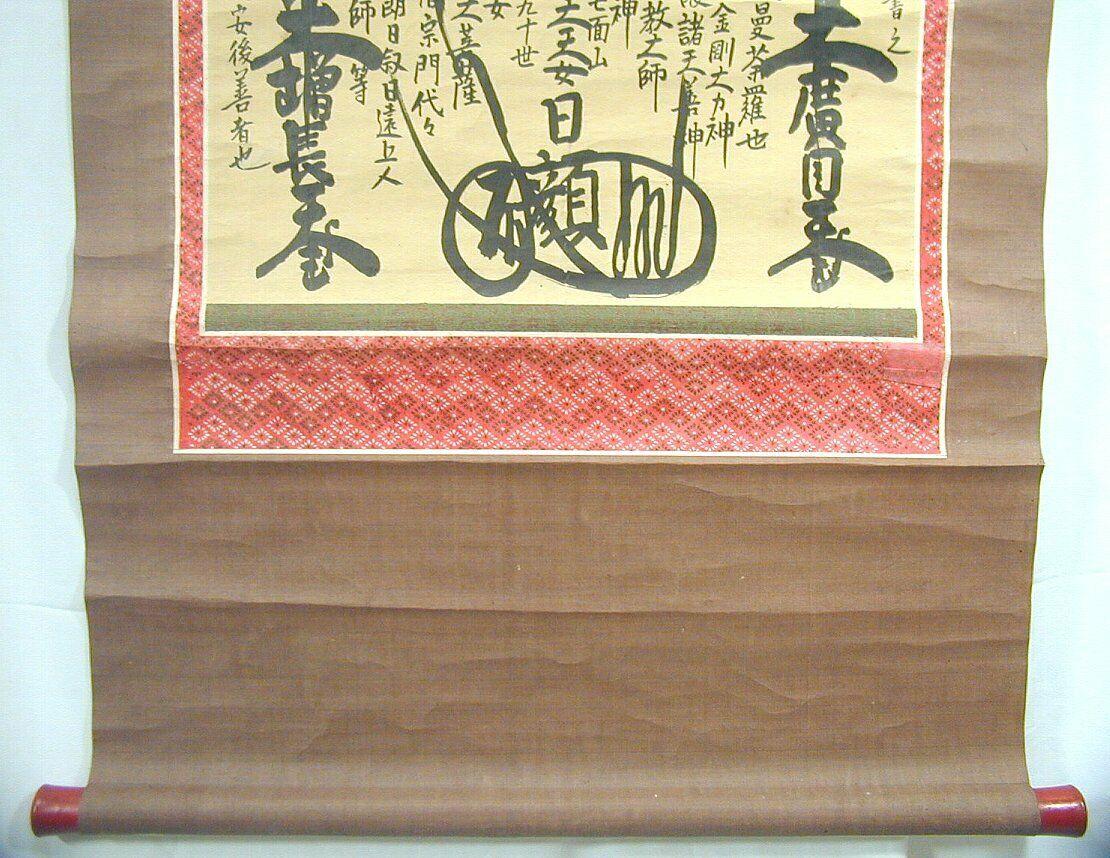 Japan Fine 1896 'Mandala Spirit' Buddha Scroll by N. Shonin Vibrant Calligraphy In Good Condition In South Burlington, VT
