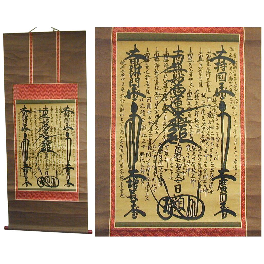 Japan Fine 1896 'Mandala Spirit' Buddha Scroll by N. Shonin Vibrant Calligraphy