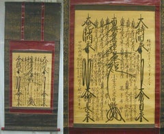 Japan Fine 1903 "Spirit Mandala" Buddha Painting Scroll by Nichigi, Superb Art
