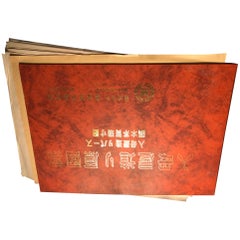 Japan Fine Building Prints over Size Book, 100+ Prints Ready to Frame