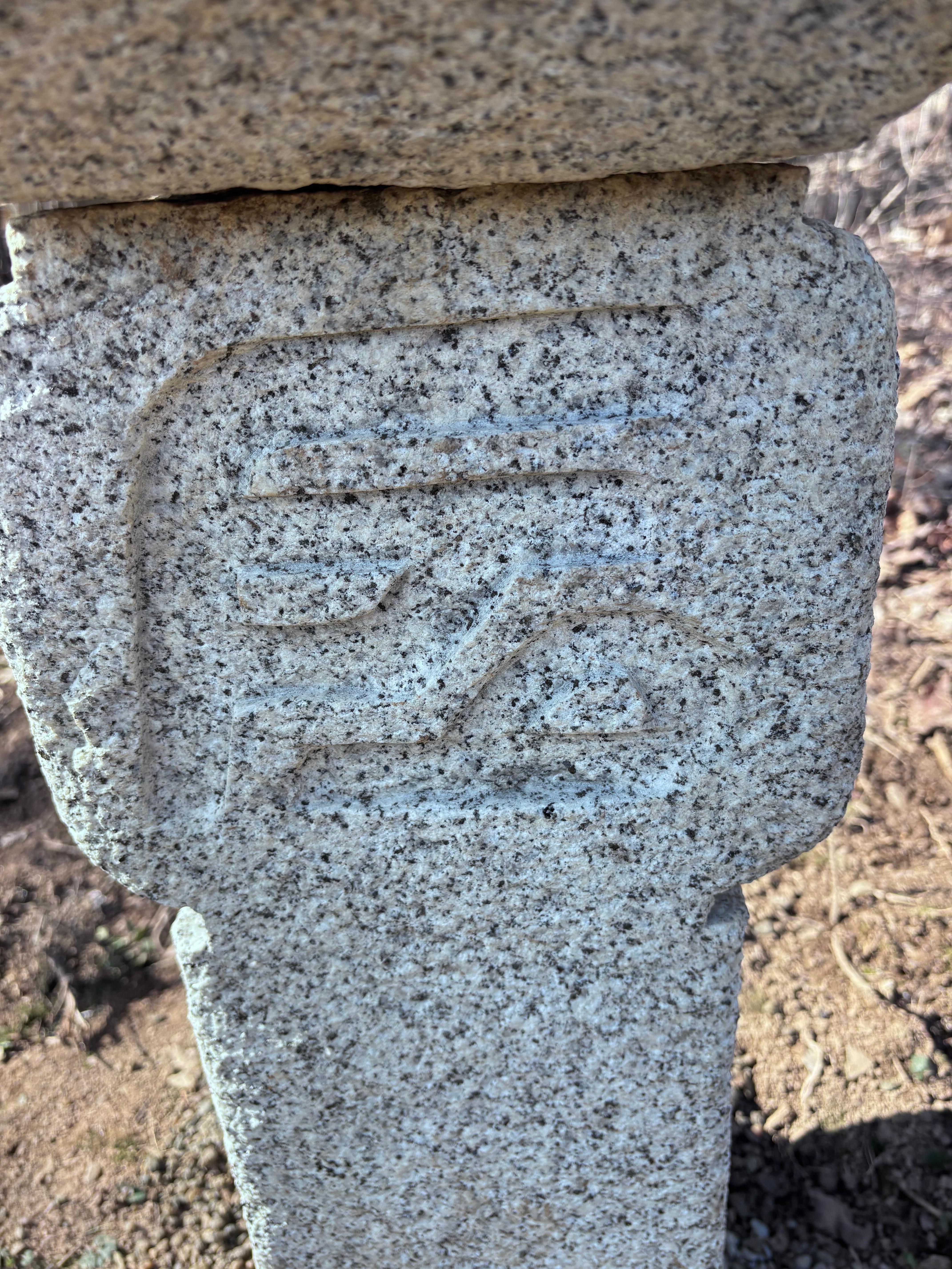 Japan Fine Old  “Oribe” Granite Garden Lantern With Sanscrit Calligraphy In Good Condition For Sale In South Burlington, VT