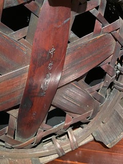 Japon, hanakago par Maeda Chikubosai I, vers 1930/40