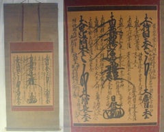 Japan Important 1901 Mandala Fine Hand-Painted Buddha Scroll Calligraphy Signed