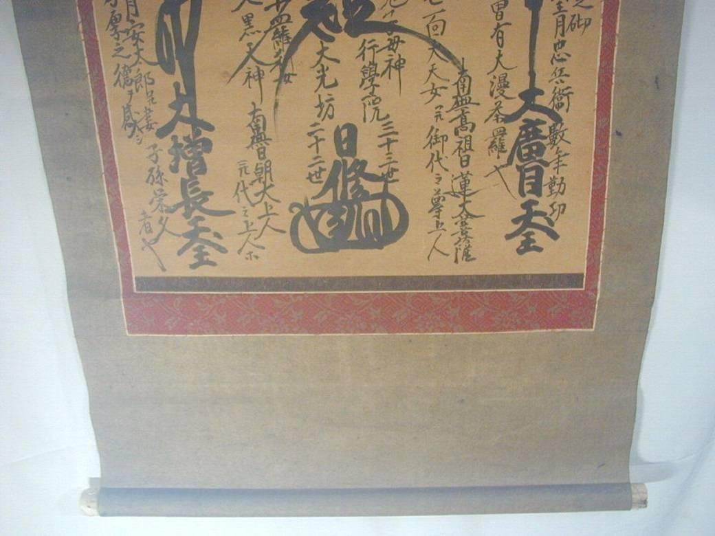 Japan Important 1901 Mandala Fine Hand-Painted Buddha Scroll Calligraphy Signed In Good Condition In South Burlington, VT