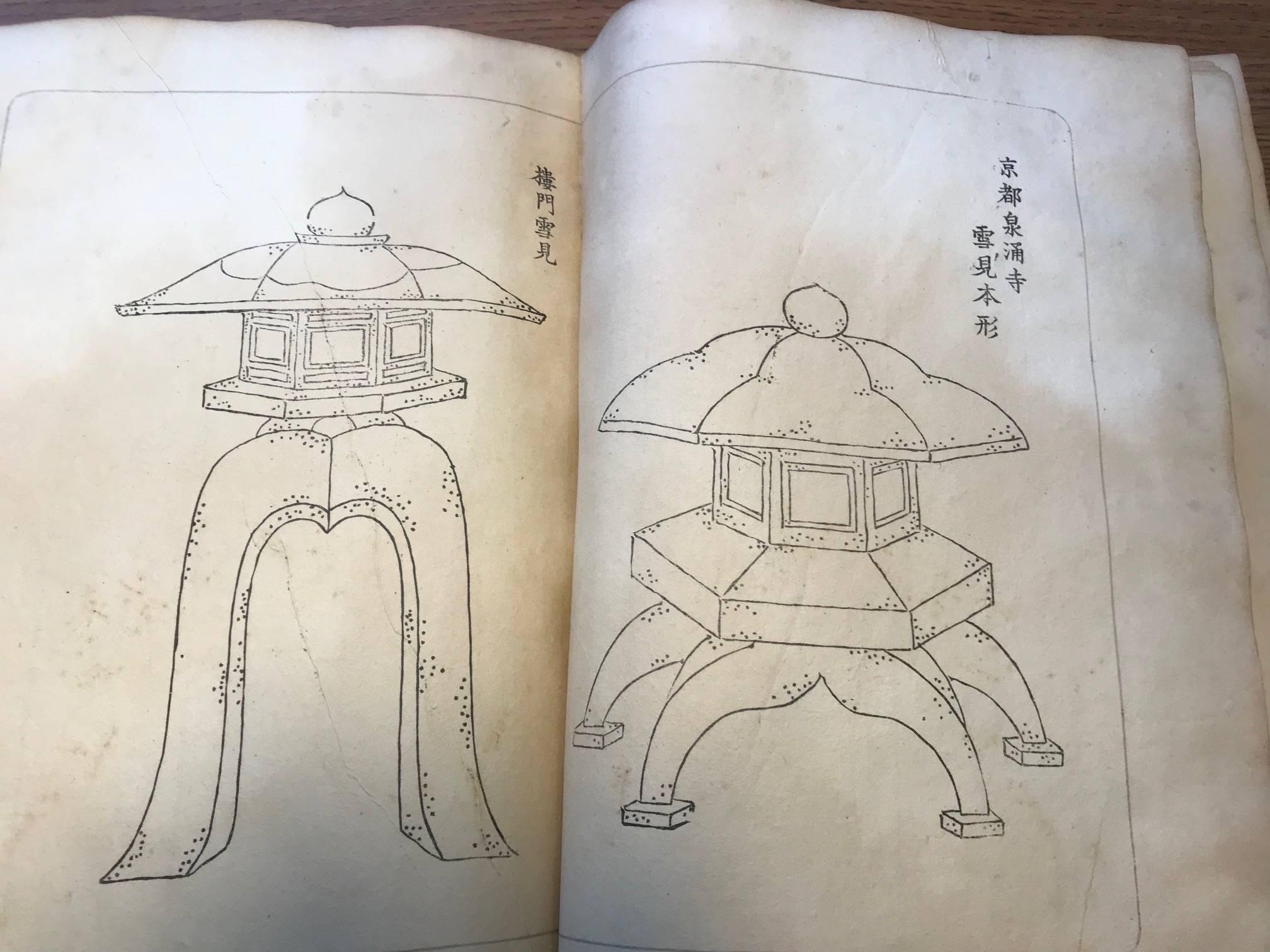 Japan Important Antique Tea Garden Lanterns Woodblock Guide Book, 100 Toro 2