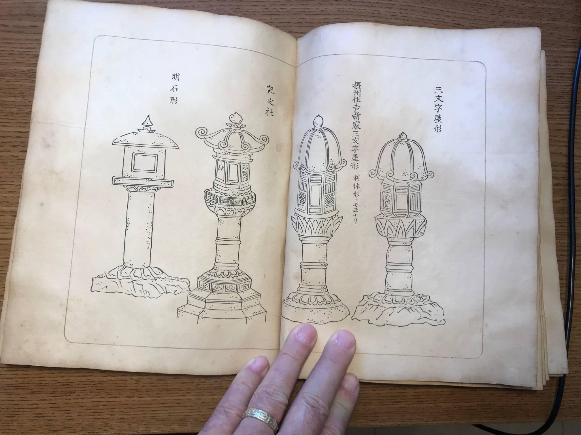 Japan Important Antique Tea Garden Lanterns Woodblock Guide Book, 100 Toro 3