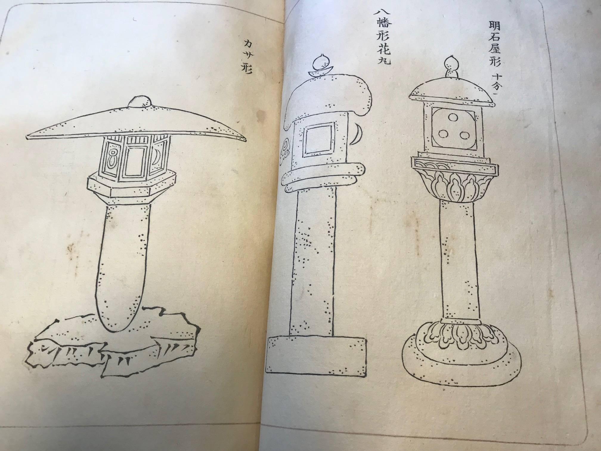 Japan Important Antique Tea Garden Lanterns Woodblock Guide Book, 100 Toro 4