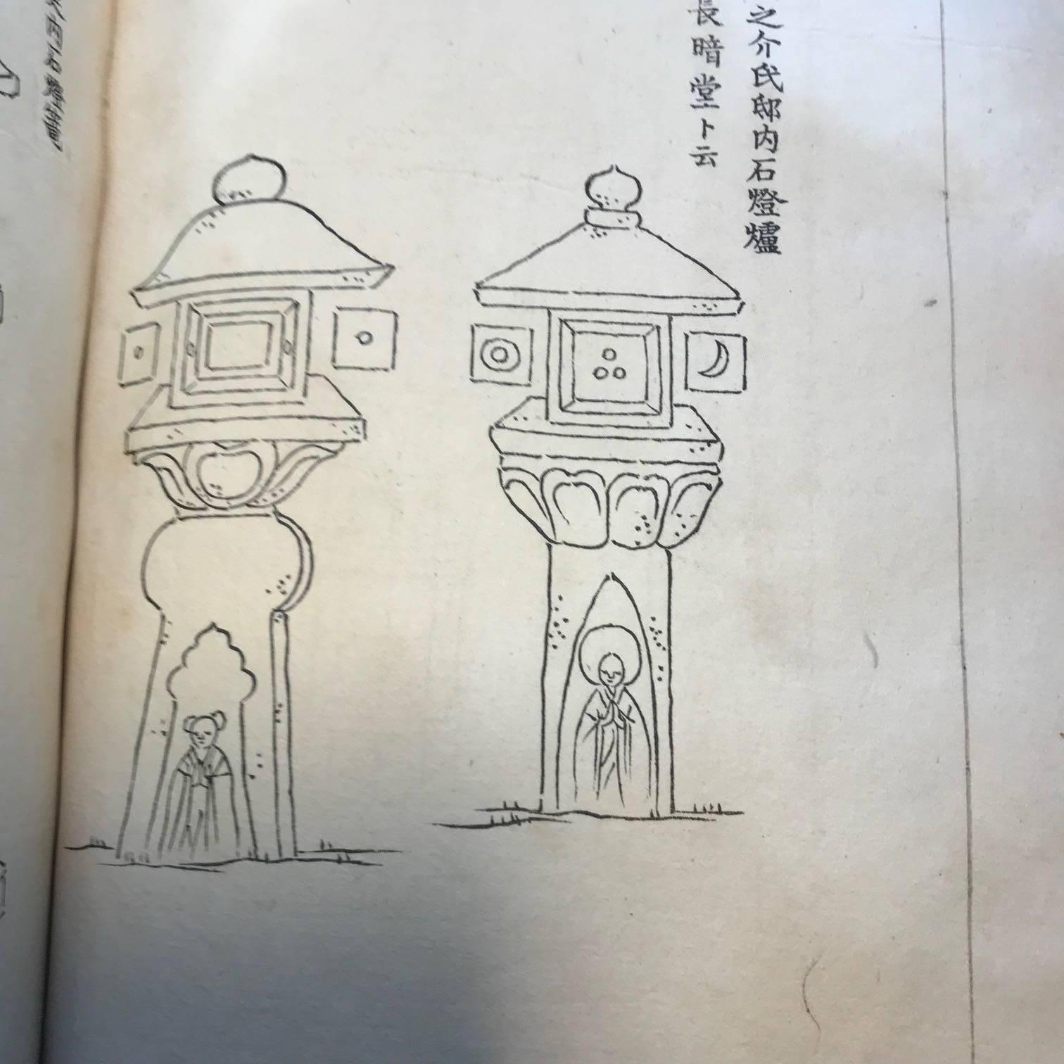 Japan Important Antique Tea Garden Lanterns Woodblock Guide Book, 100 Toro 5
