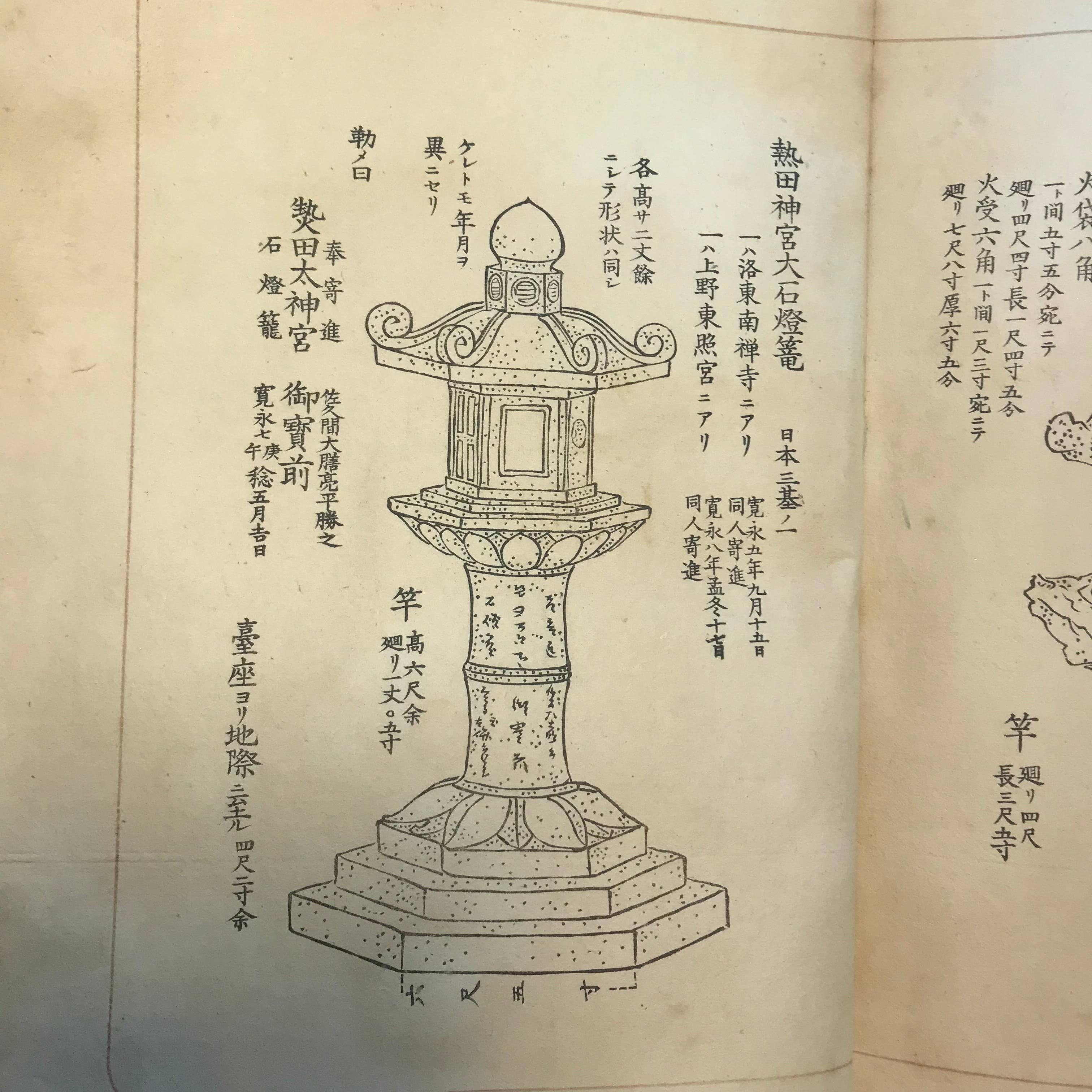 Japan Important Antique Tea Garden Lanterns Woodblock Guide Book, 100 Toro 12