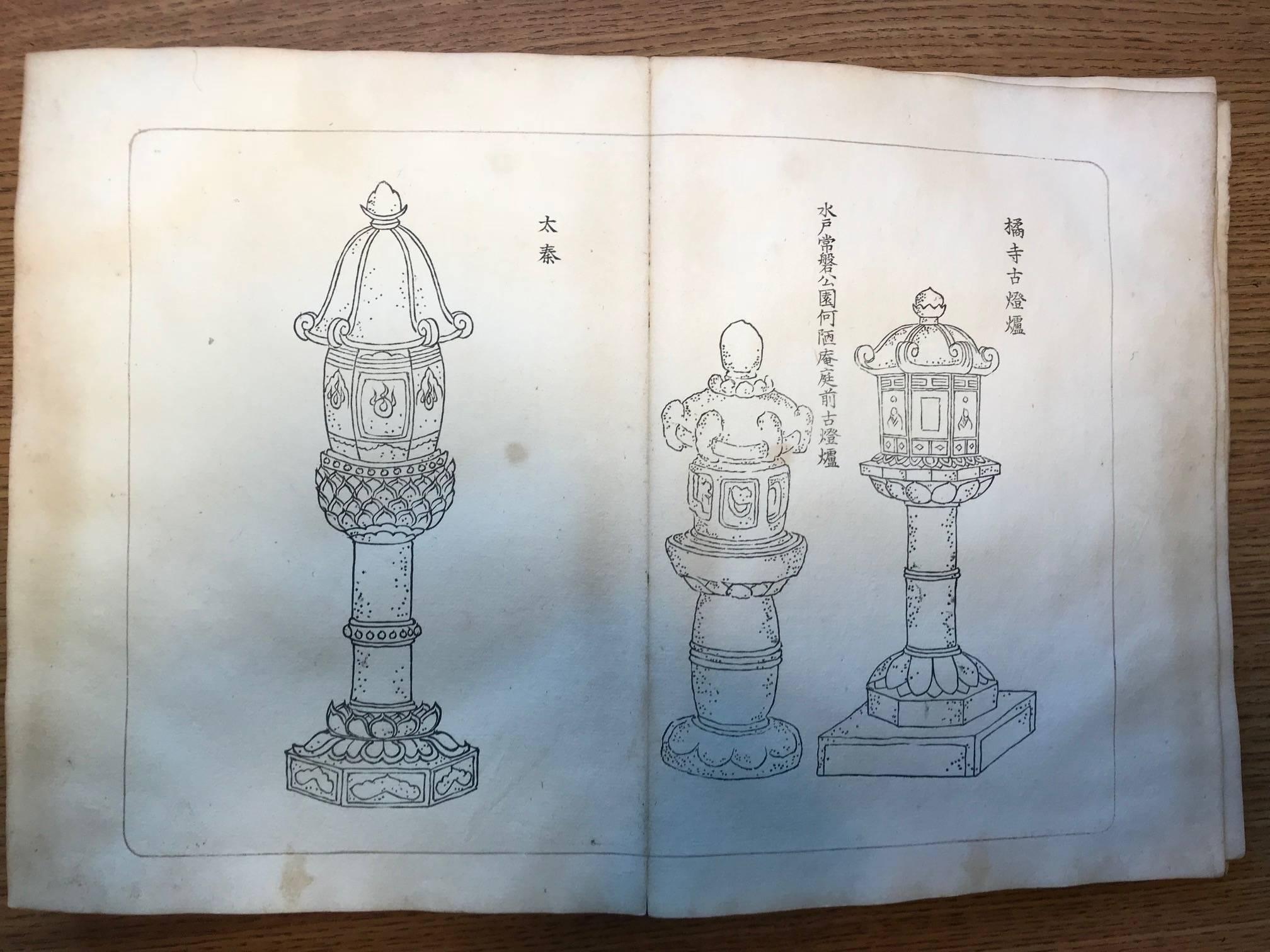 Japanese Japan Important Antique Tea Garden Lanterns Woodblock Guide Book, 100 Toro