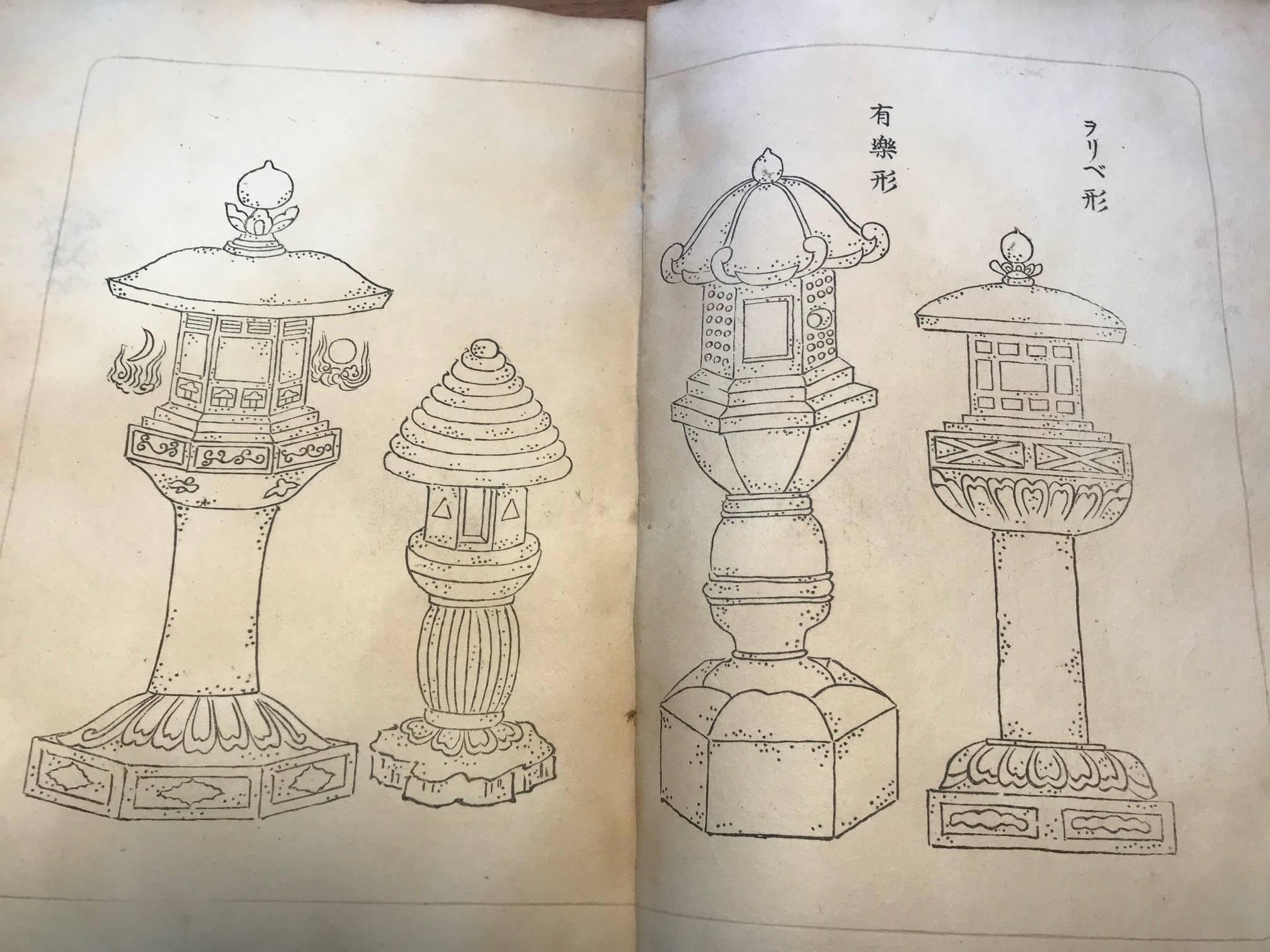 Japan Important Antique Tea Garden Lanterns Woodblock Guide Book, 100 Toro 1