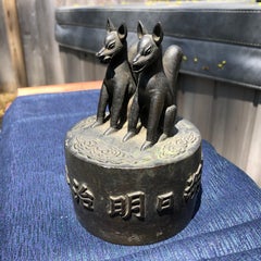 Japan Important Cast Bronze Kitsune "Double Inari Fox" Temple Stamp, 1869