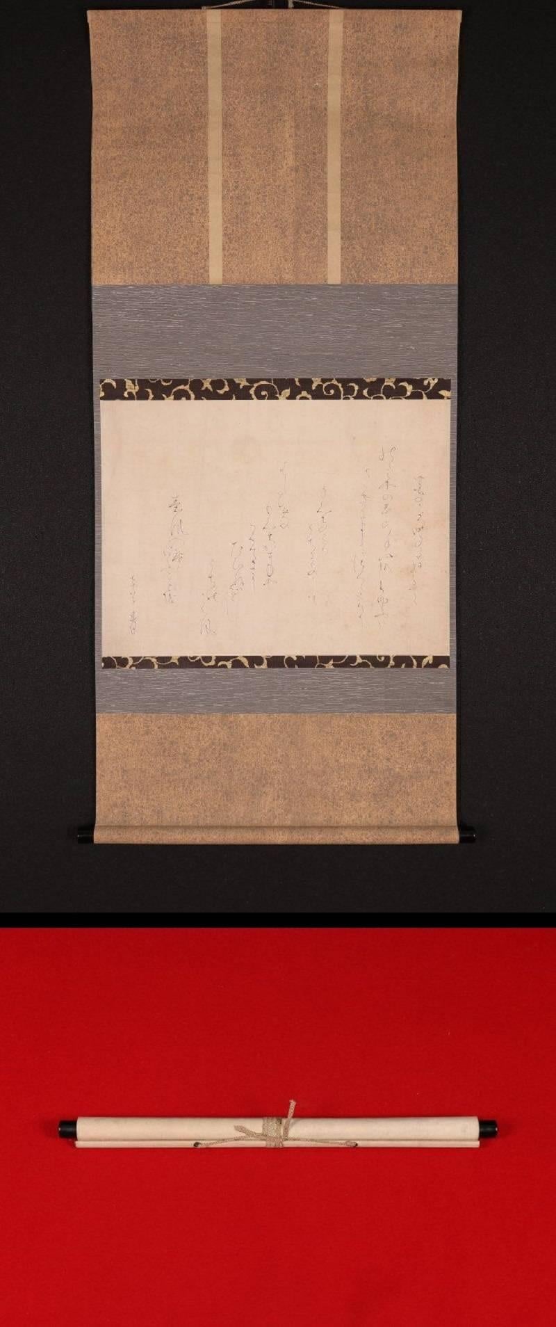 Japan, a rare authentic hand-painted on paper scroll from one of Japan's most important 19th century poets, Otagaki Rengetsu (1791-1875).

Title: Waka, Signature (Seal)
Two Poems:


