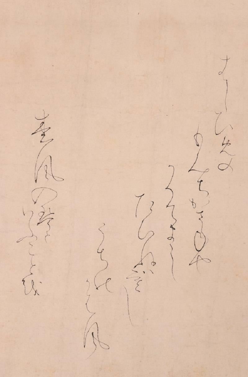 Meiji Japan Important Poetry Scroll Hand-Painted Waka Calligraphy Otagaki Rengetsu