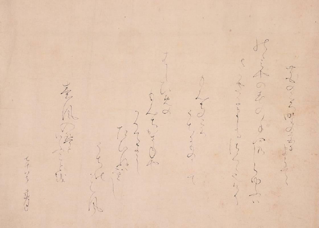 Japanese Japan Important Poetry Scroll Hand-Painted Waka Calligraphy Otagaki Rengetsu