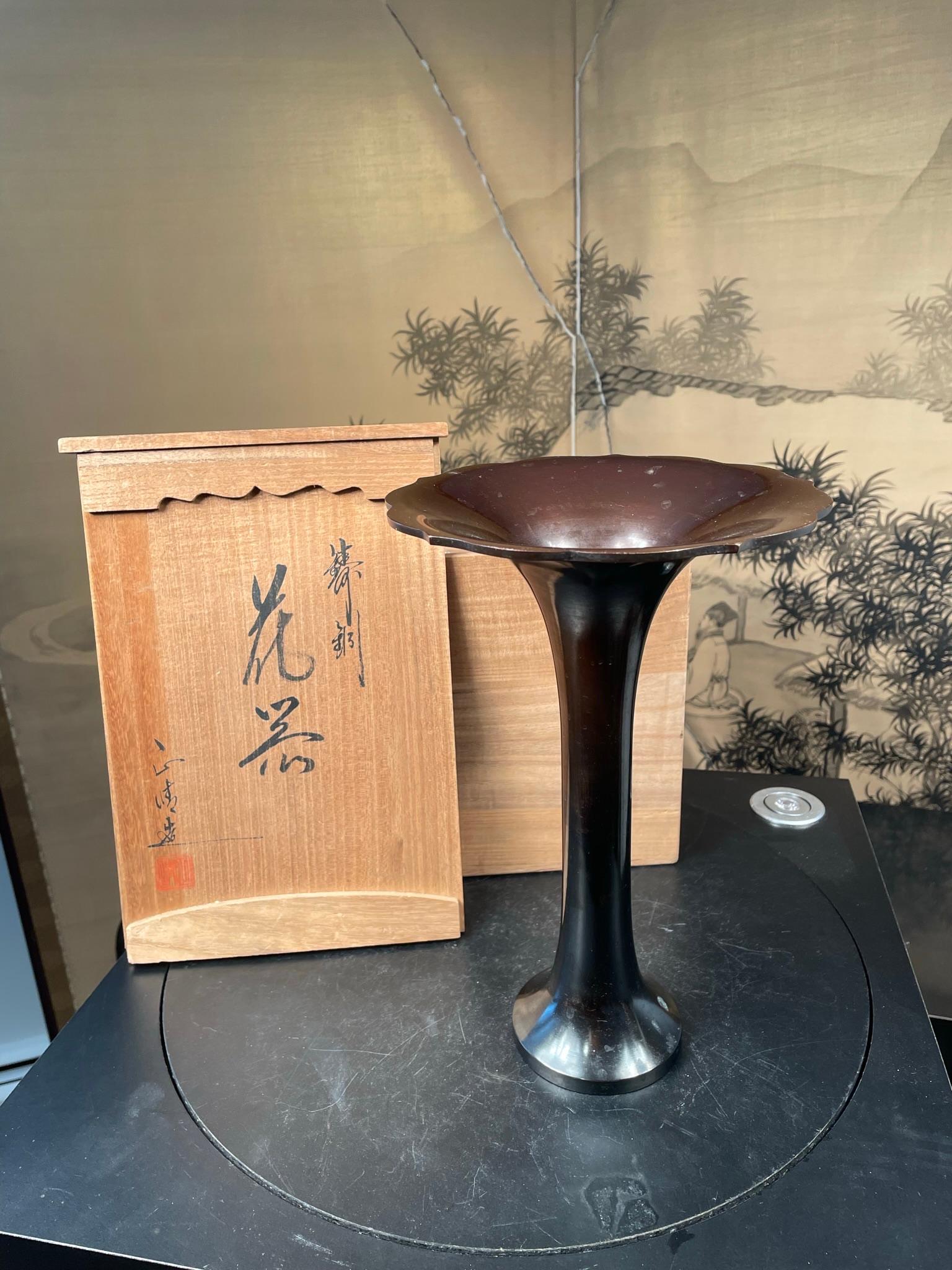 Showa Japan Large Pretty Bronze Flower Petal Vase, Signed Box For Sale