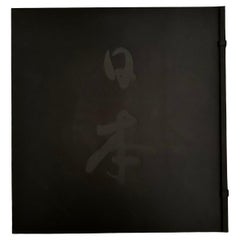 JAPAN - Michael Kenna - 1ère édition, 2003