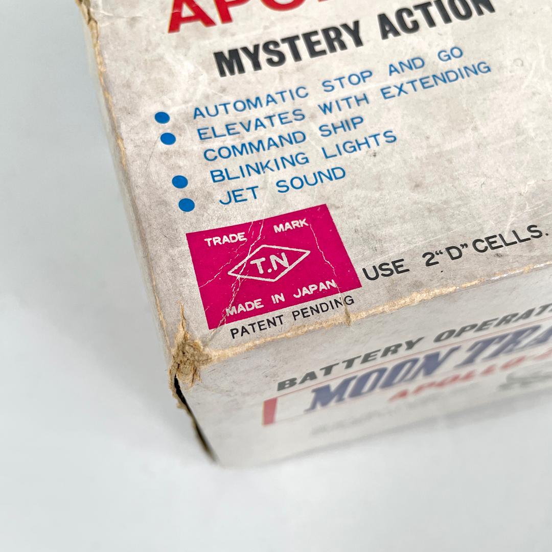 Giappone, metà del secolo scorso, astronave di latta Moon Traveler Apollo-z Nomura Toys, anni '60 11