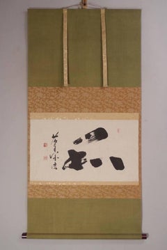 Japan Old Calligraphy "Harmony" Hand-Painted Scroll, Signed