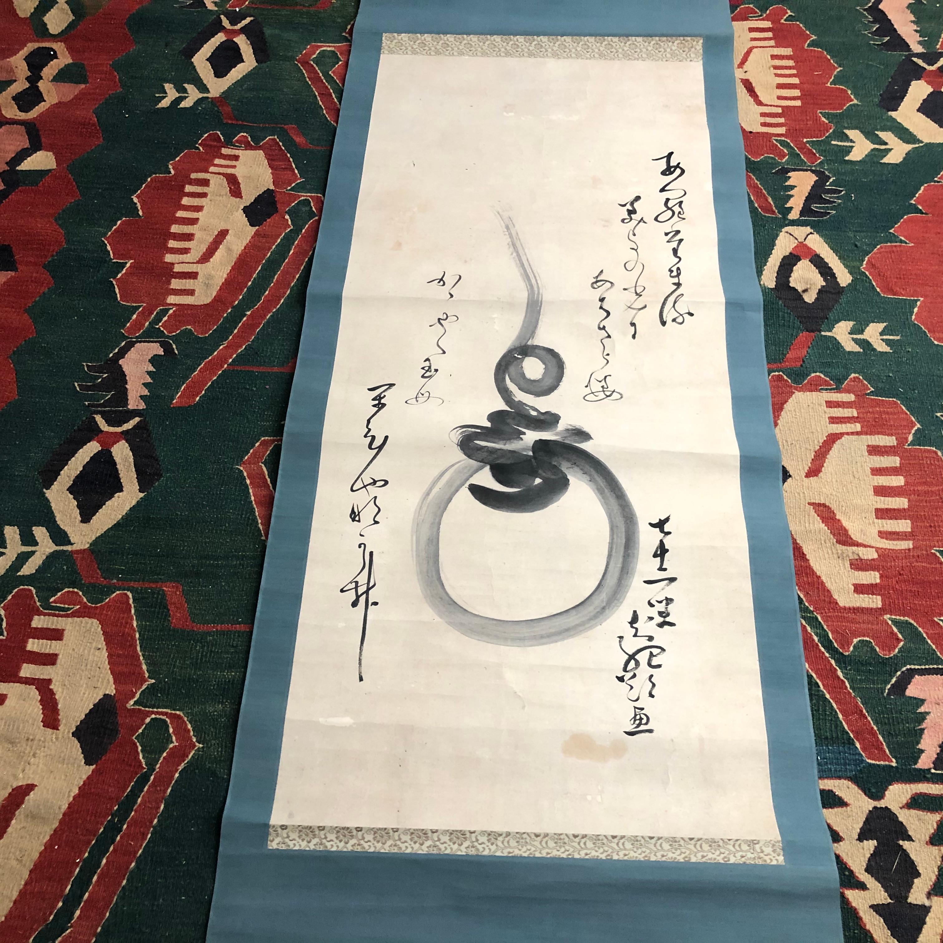 Japan Old Hoju Wish Granting Jewel Silk Scroll Hand Painted Calligraphy, signed 7