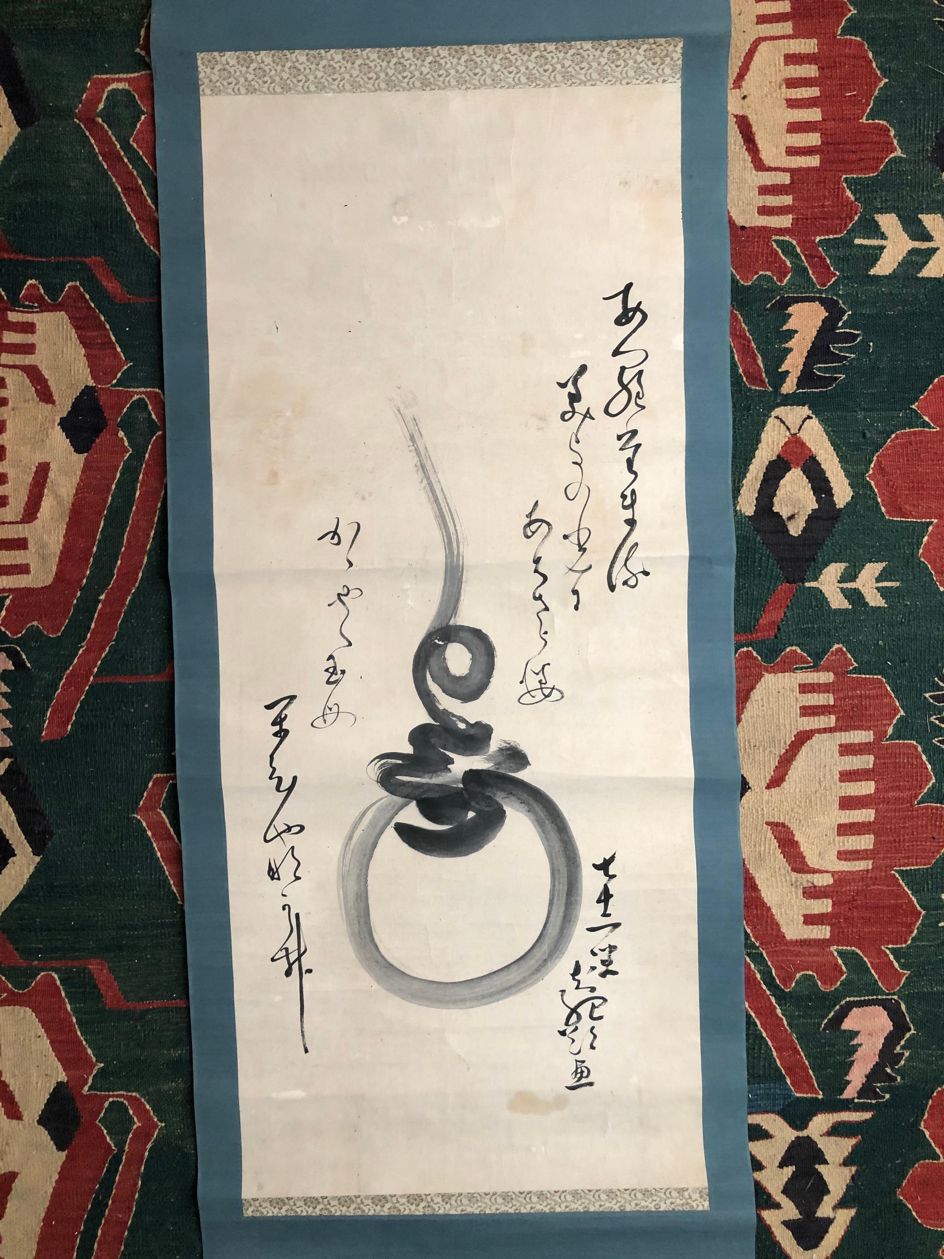 Japan, remarkable HoJu scroll, the wish granting jewel, signed, calligraphy painted on silk, wood rollers.

Dimensions: 26.5 inches wide and 72.5 inches length.

Includes an old wooden collector storage box tomobako.

Zen like but piqued