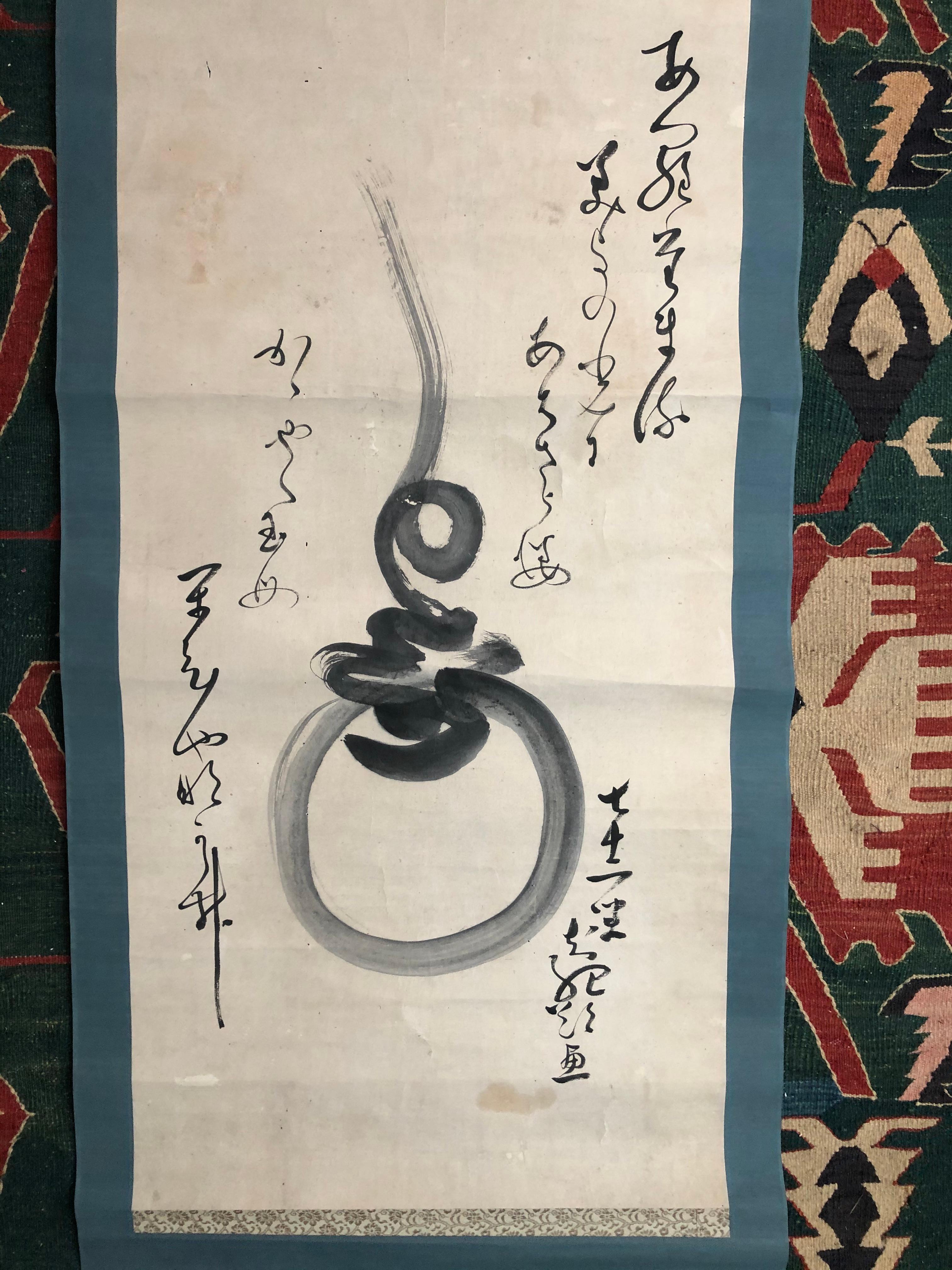 Showa Japan Old Hoju Wish Granting Jewel Silk Scroll Hand Painted Calligraphy, signed