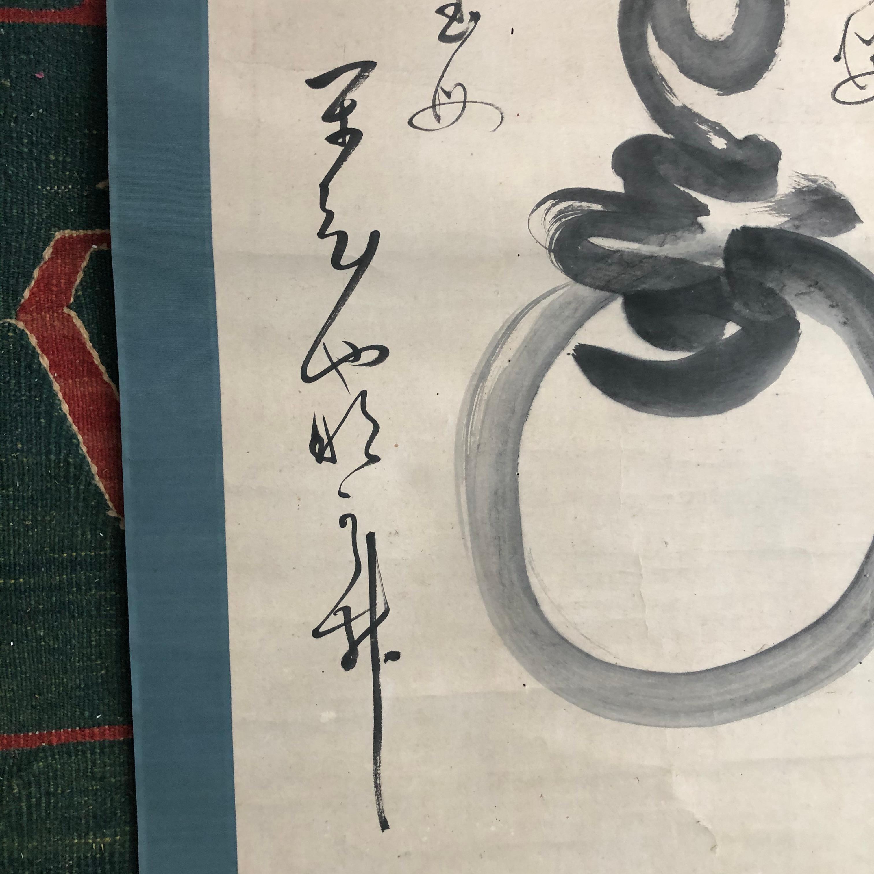 Japan Old Hoju Wish Granting Jewel Silk Scroll Hand Painted Calligraphy, signed In Good Condition In South Burlington, VT