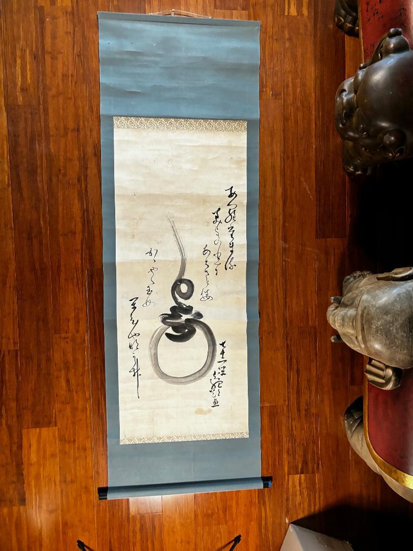 Japan, remarkable HoJu scroll, the wish granting jewel, signed, calligraphy painted on silk, wood rollers.

Dimensions: 26.5 inches wide and 72.5 inches length.

Zen like but piqued subject matter, this painting is skillfully and tastefully rendered